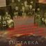 Магаданцев приглашают на открытие новой фотовыставки заслуженного художника России Владимира Мягкова - Мэрия города Магадана