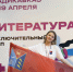 Ученица гимназии № 30 стала призером всероссийской олимпиады по литературе - Kolyma.Ru