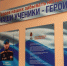 В магаданской школе №29 открыли Стену почета в честь выпускников — участников СВО - Администрация Магаданской области