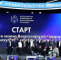 Чернышенко и Кравцов дали старт Всероссийской олимпиаде по искусственному интеллекту 2026 года - Министерство образования