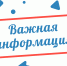 Чудеса народных промыслов России. Олимпиада - Детская библиотека