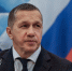 Юрий Трутнев представил отчет о комплексном развитии Арктики на совещании у Президента РФ Источник - MagadanMedia.Ru