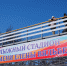 Прокат лыж и тропу здоровья хотят открыть для магаданцев на новом стадионе имени Елены Вяльбе - Газета Магаданская правда