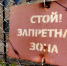 Ранее судимый колымчанин осужден к реальному лишению свободы за уклонение от административного надзора - Kolyma.Ru