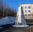 В Магадане -1, -3°C, малая облачность - Газета Магаданская правда