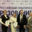 Магаданские педагоги получили награды на Всероссийском форуме «Образование 2026» - Kolyma.Ru