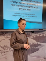 Для студентов направления «Прикладная информатика» прошла встреча с представителями ООО «ДВТК»