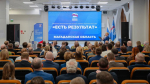 Магаданская область представила конкретные предложения для федеральной программы «Единой России» до 2030 года