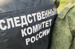 В Магадане арестован обвиняемый по делу об убийстве местного жителя