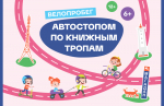 Ежегодный велопробег пройдет 7 июня на Театральной площади