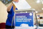 В Народную программу «Единой России» поступило почти два миллиона предложений