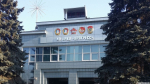 Испытательный центр РКЦ «Прогресс» расширяет номенклатуру услуг для отечественных и зарубежных предприятий