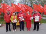 Акция в поддержку программы КПРФ «Красные в городе»