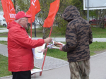 Акция в поддержку программы КПРФ «Красные в городе»