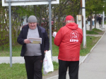 Акция в поддержку программы КПРФ «Красные в городе»