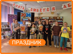 Путешествие в «Ремесленную слободу»: как мы изучали народные промыслы!