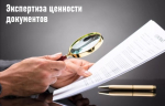 Подведены итоги работы экспертно-проверочной методической комиссии департамента за 2 квартал 2026 г