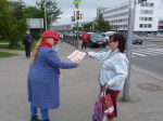 Акция в поддержку программы Победы
