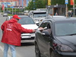 Акция в поддержку программы Победы