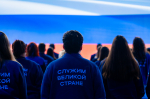 В России стартует федеральный этап программы «ГосСтарт.Стажировки»