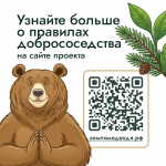 На Колыме с начала мониторинга медведи выходили к людям 144 раза