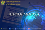 Исполнительский сбор: что это и почему он начисляется?