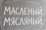 Проверьте знания по школьной программе СССР — ТЕСТ