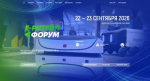 Магаданцев приглашают на Международный форум электронной коммерции и ритейла «Е-РИТЕЙЛ ФОРУМ»