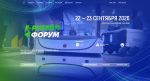 Магаданцев приглашают на Международный форум электронной коммерции и ритейла «Е-РИТЕЙЛ ФОРУМ»