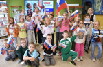 День Государственного флага Российской Федерации