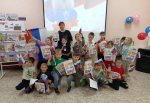 День Государственного флага Российской Федерации