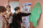 День Государственного флага Российской Федерации