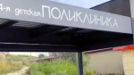 С места происшествия