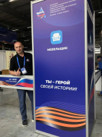 Магаданский эксперт по столярному делу стал лучшим чемпионата Абилимпикс Источник