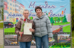 К городской акции День микрорайона «Магадан — наш общий дом» присоединились жители 31 го квартала, микрорайонов Звезда и Автотэк
