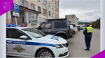 Профилактический совместный рейд по выявлению нарушений правил остановки и стоянки транспортных средств в местах, отведённых для инвалидов