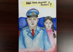 JPEG Файл